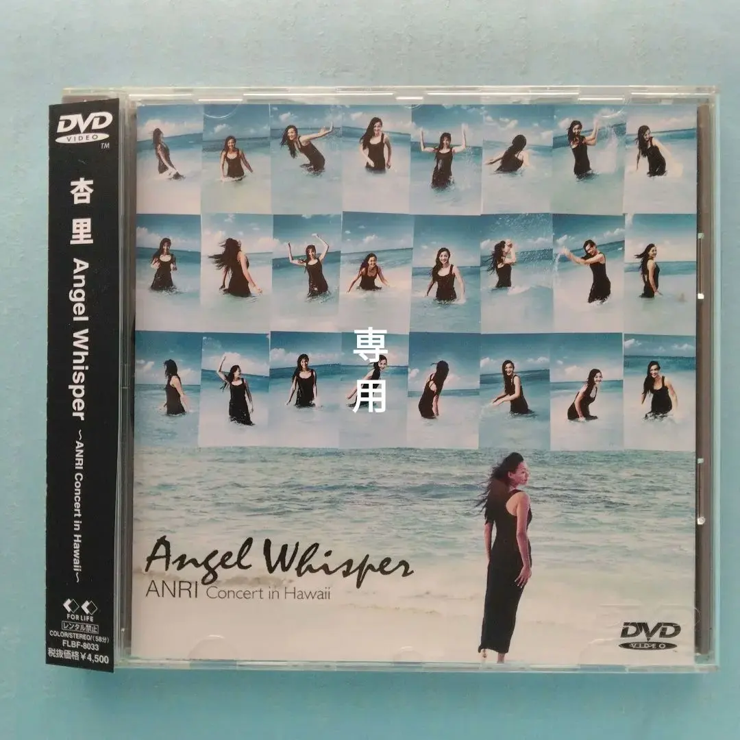 2026年最新】Angel Whisper 杏里の人気アイテム - メルカリ