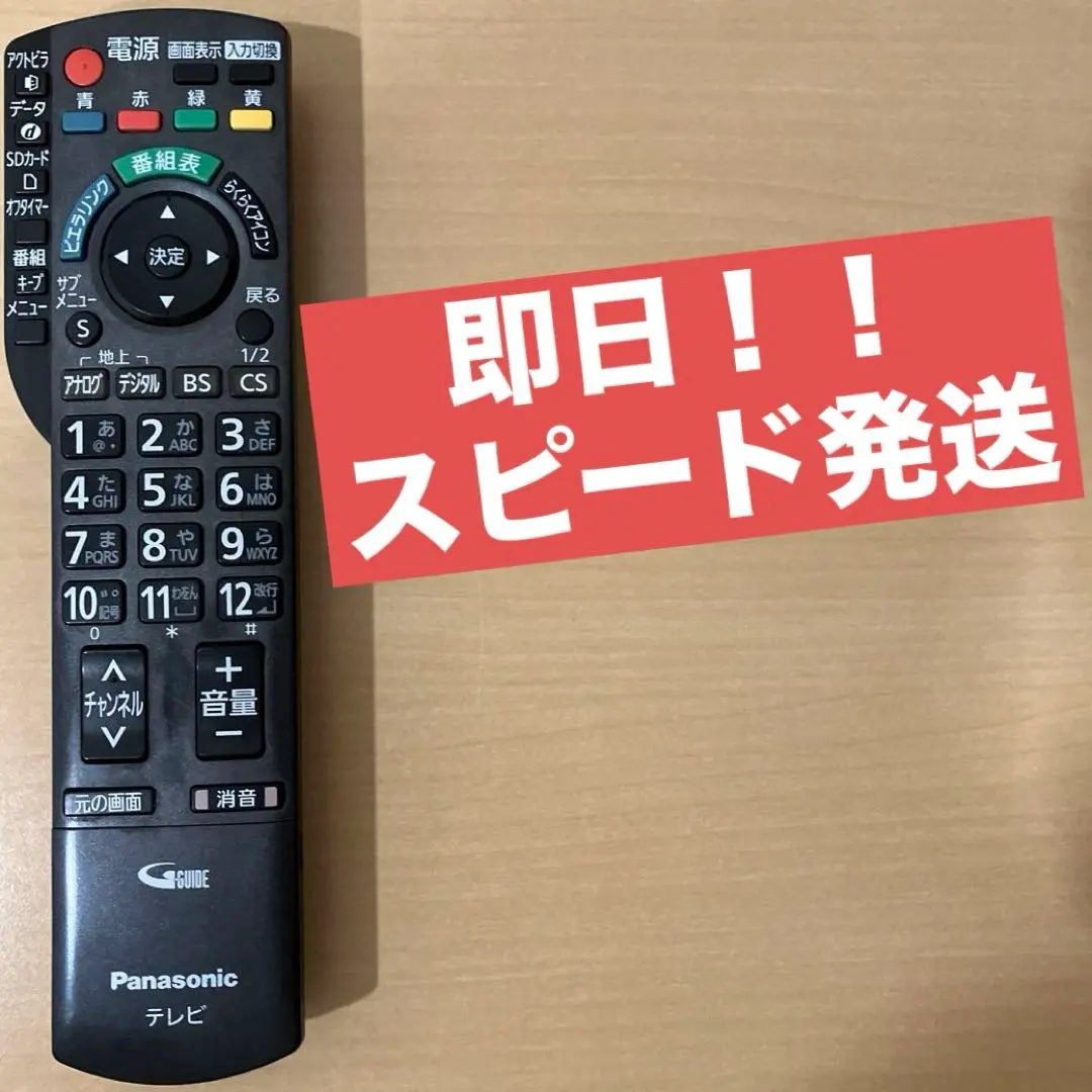 2026年最新】th p42v2の人気アイテム - メルカリ