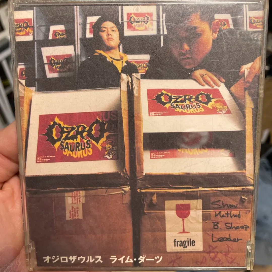 2026年最新】ozrosaurus レコードの人気アイテム - メルカリ
