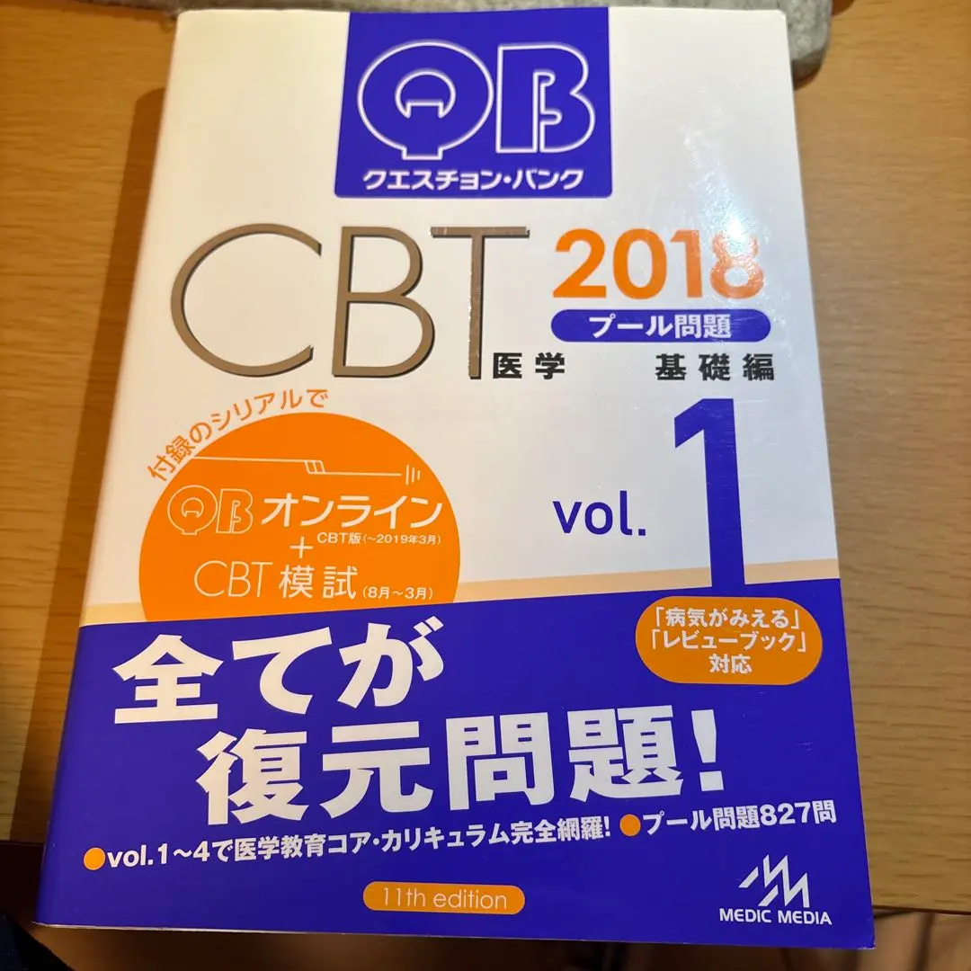2026年最新】qb cbtの人気アイテム - メルカリ