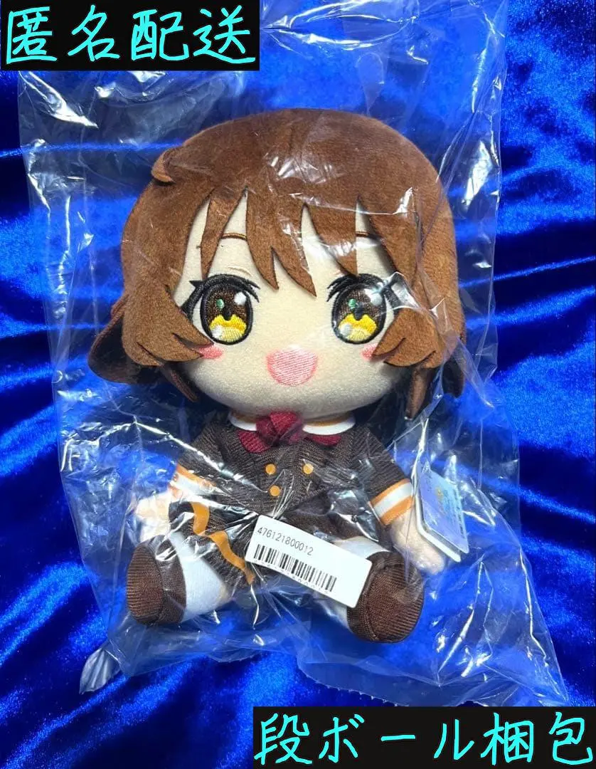 2026年最新】黄前久美子 ぬいぐるみの人気アイテム - メルカリ