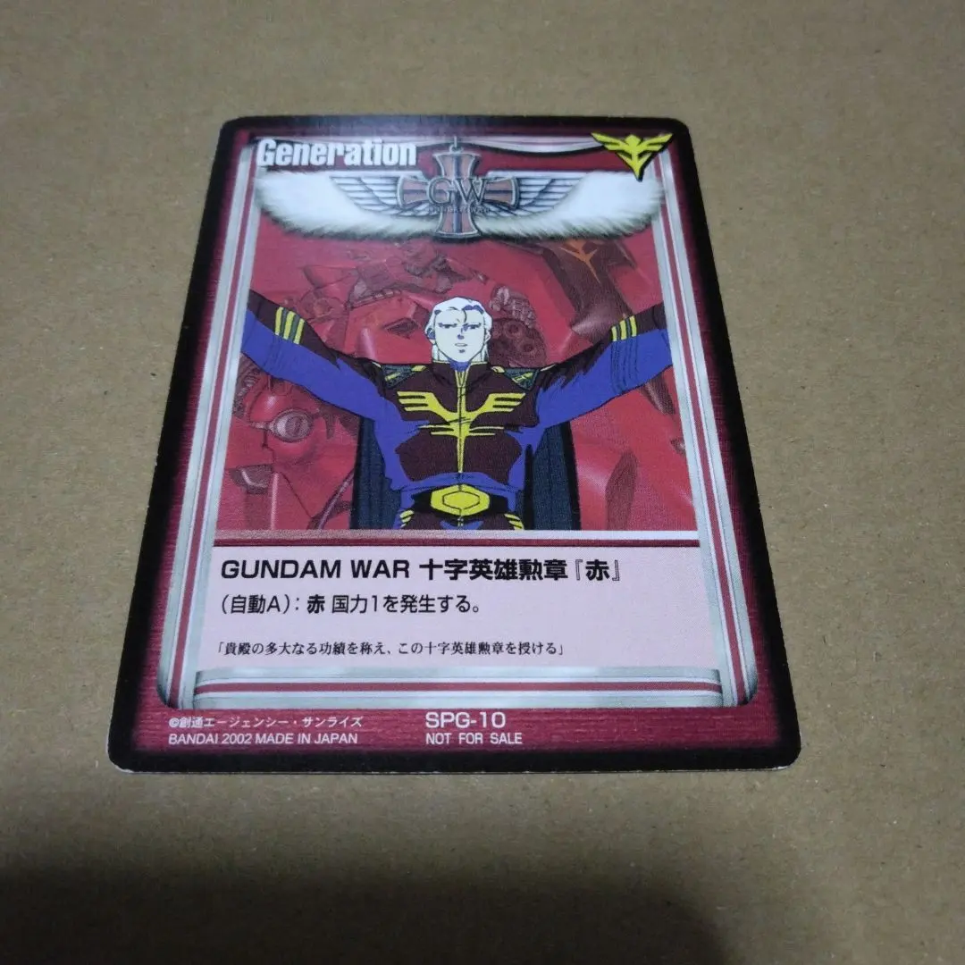 2026年最新】十字英雄勲章の人気アイテム - メルカリ