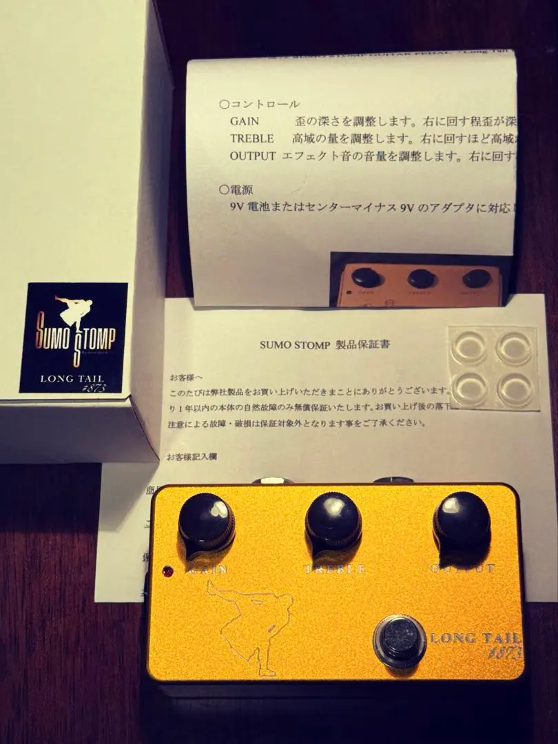 2026年最新】sumo stomp 873の人気アイテム - メルカリ