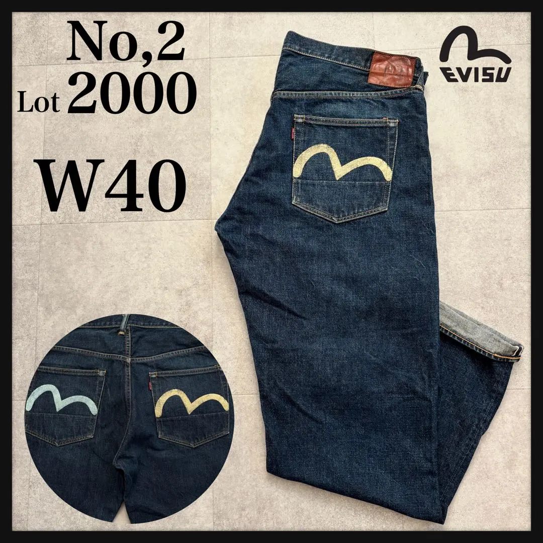 2026年最新】EVIS 2000 NO2の人気アイテム - メルカリ