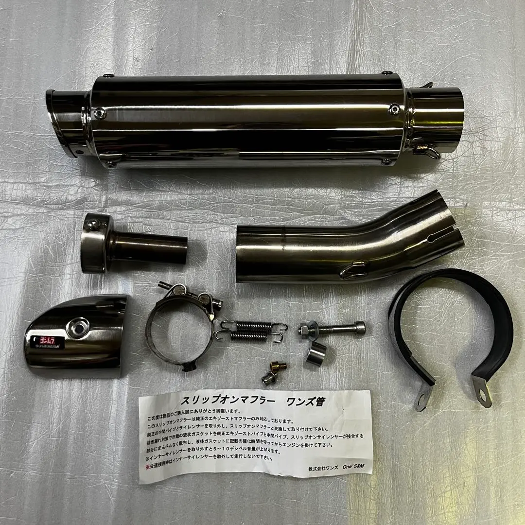 2026年最新】Z900rs ヨシムラ スリップオンの人気アイテム - メルカリ