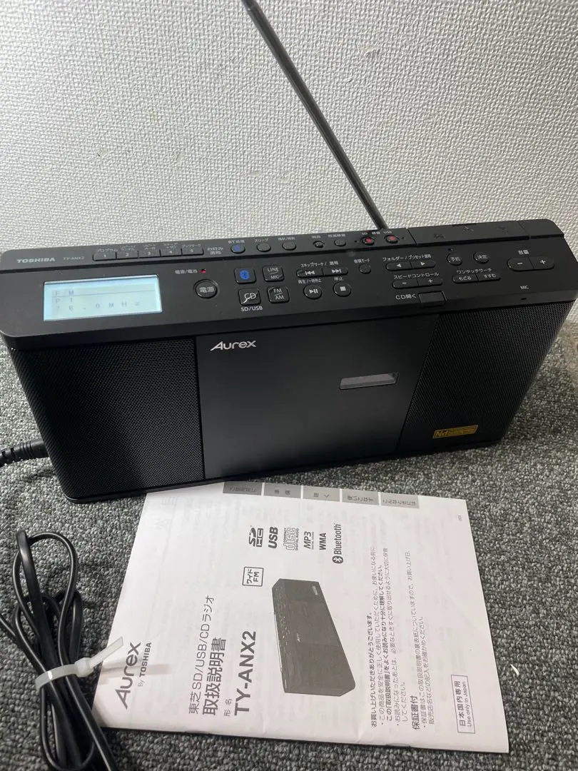 2026年最新】toshiba ty-anx2の人気アイテム - メルカリ