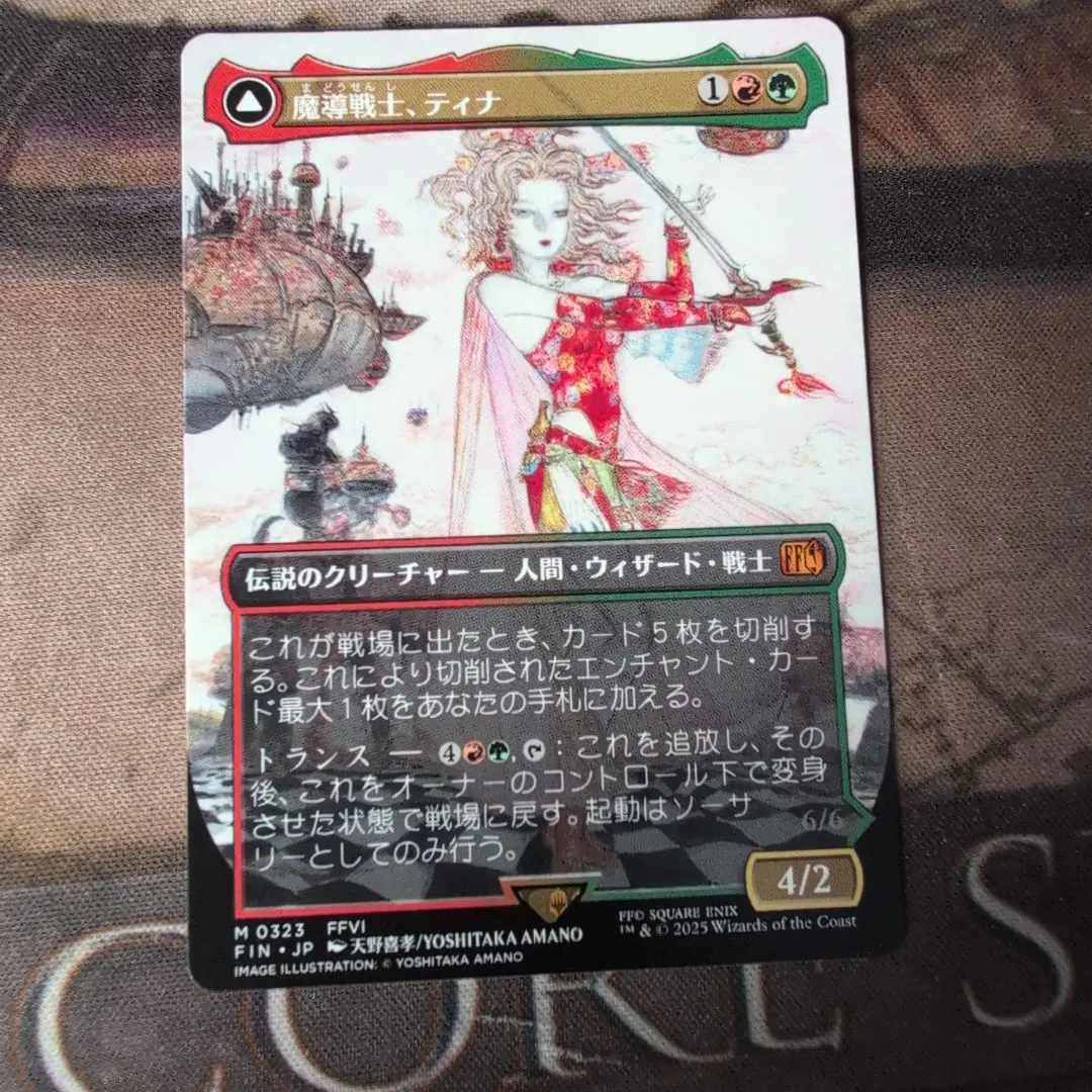 2026年最新】mtg foil 魔導戦士、ティナの人気アイテム - メルカリ