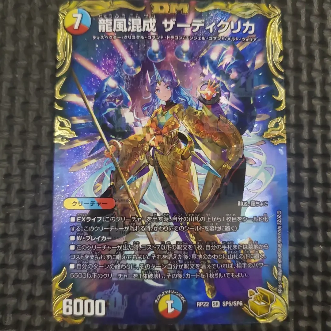 2026年最新】ザーディクリカ 金の人気アイテム - メルカリ