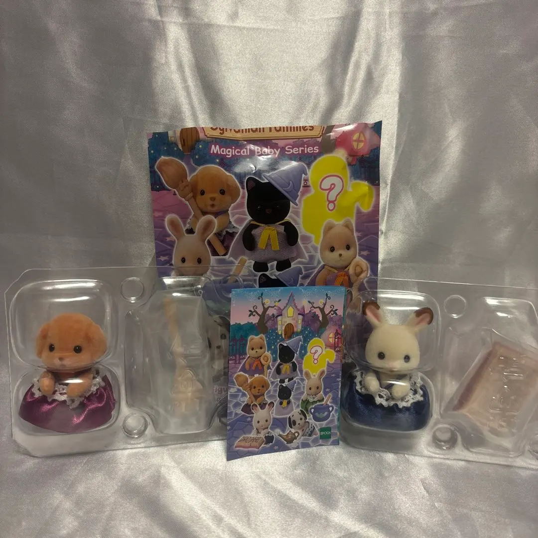 2026年最新】マジカルベビー シルバニアの人気アイテム - メルカリ