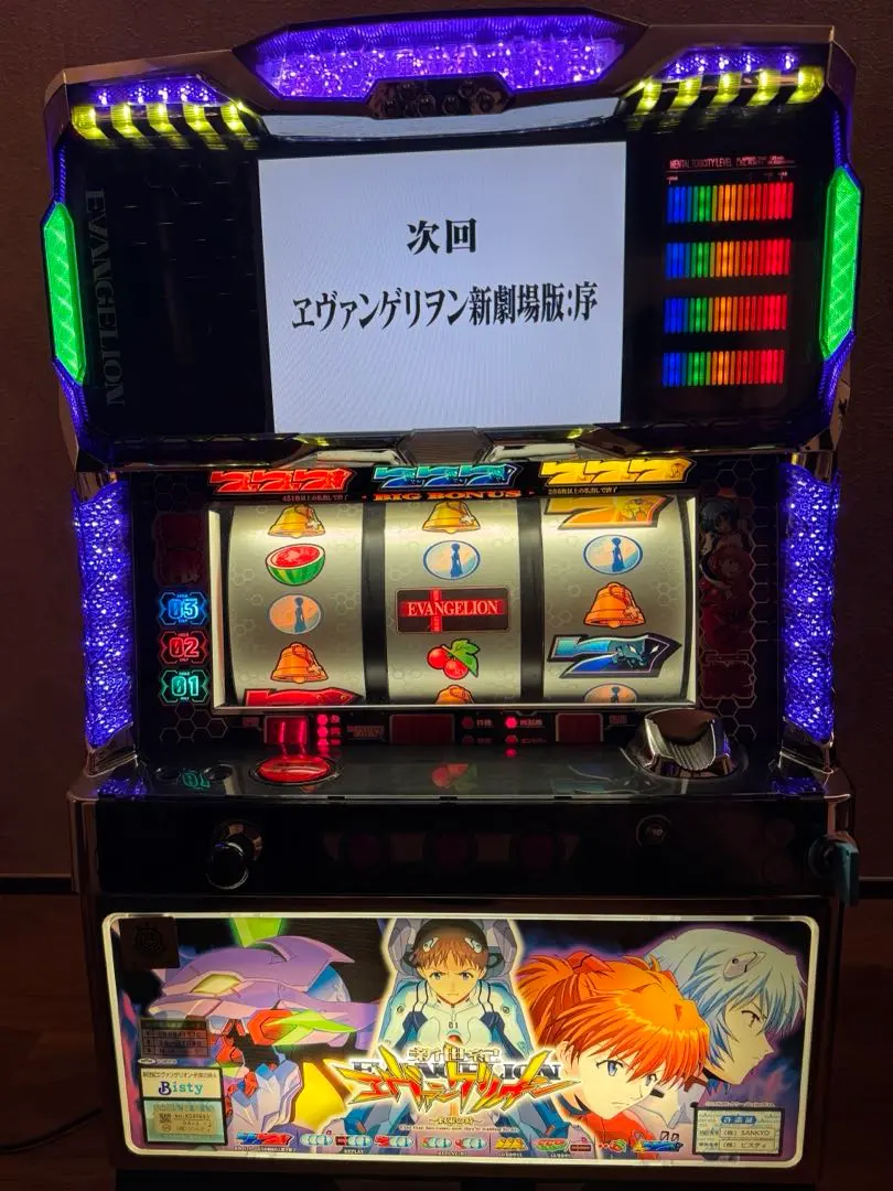 2026年最新】エヴァ 最後のシ者 実機の人気アイテム - メルカリ