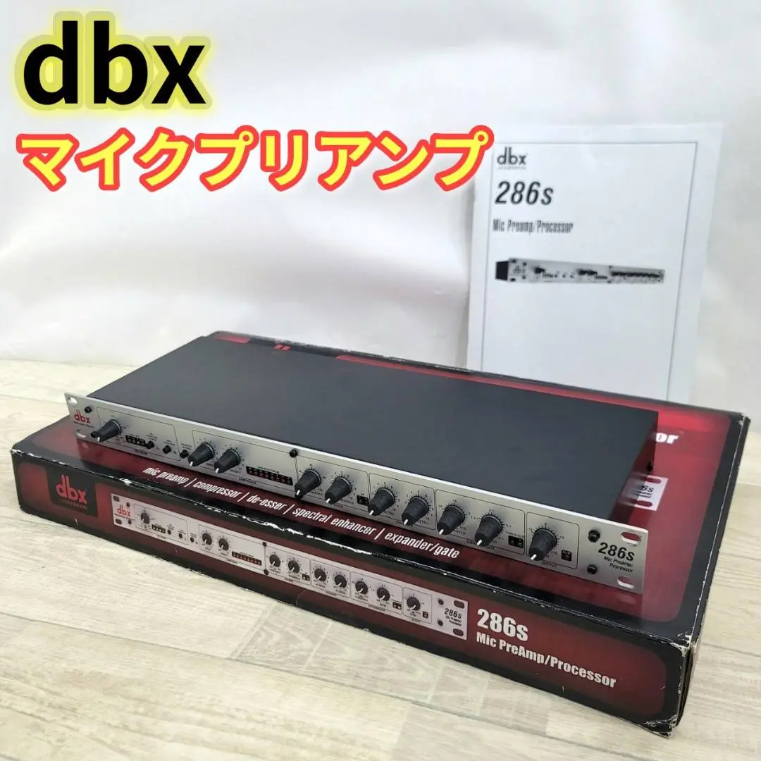2026年最新】dbx 286sの人気アイテム - メルカリ