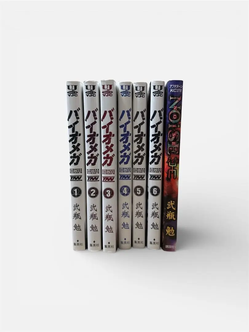 2026年最新】弐瓶勉 noiseの人気アイテム - メルカリ