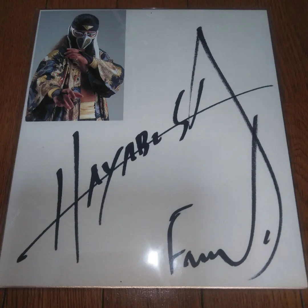 2026年最新】ハヤブサ プロレス サインの人気アイテム - メルカリ