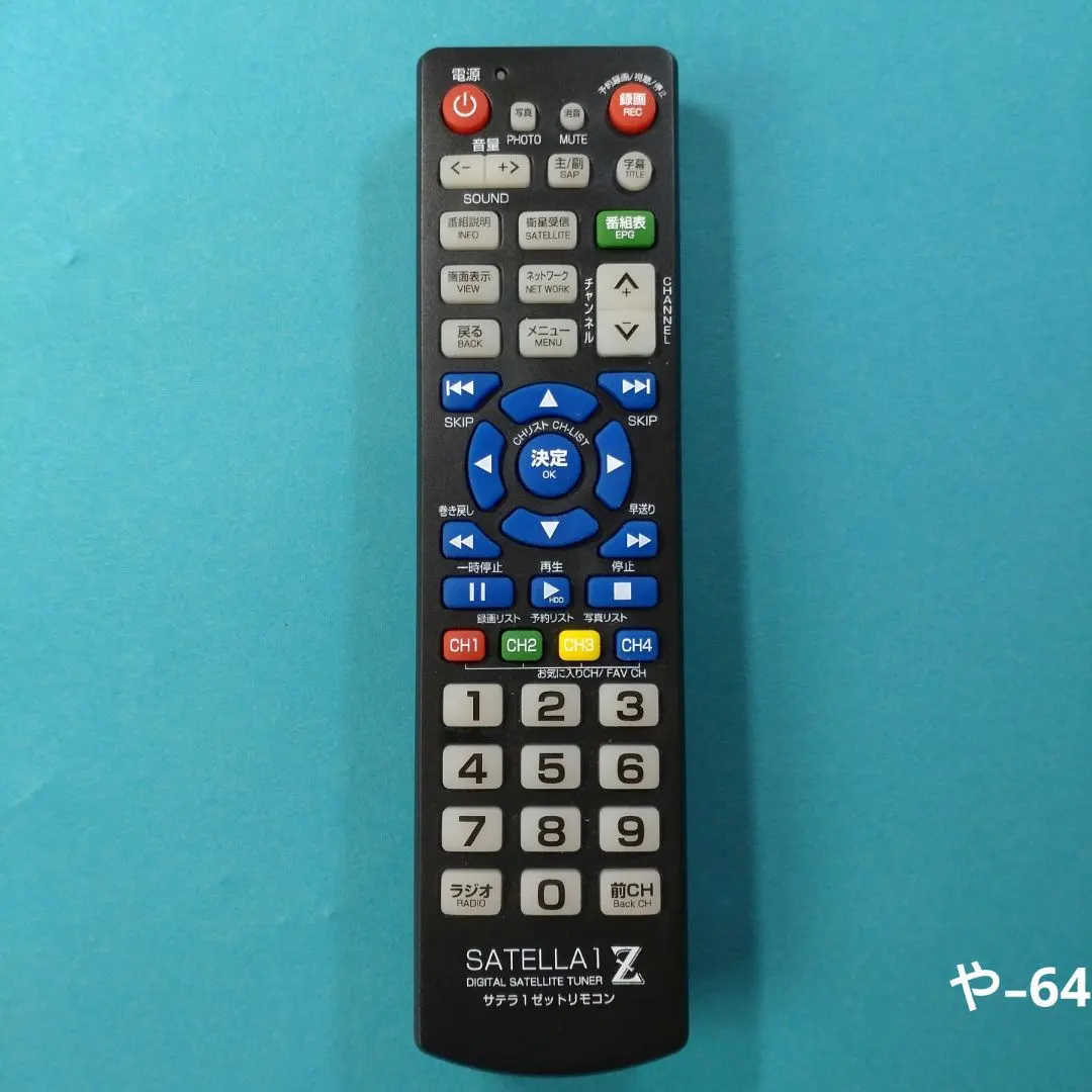 2026年最新】サテラ1zの人気アイテム - メルカリ