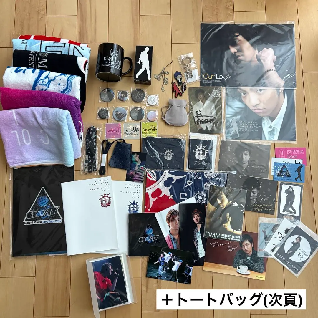 2026年最新】三浦大知 ポストカードの人気アイテム - メルカリ