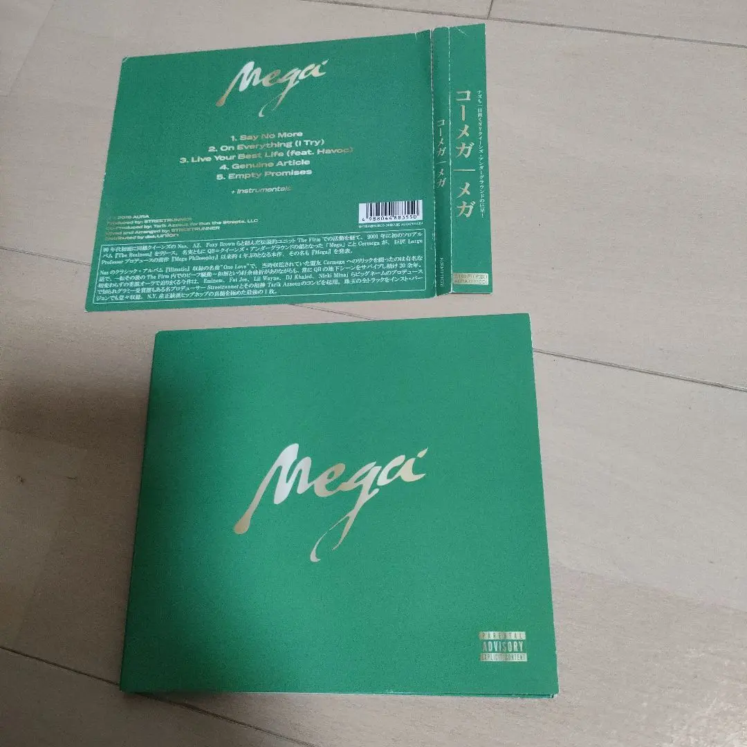 2026年最新】CORMEGA レコードの人気アイテム - メルカリ