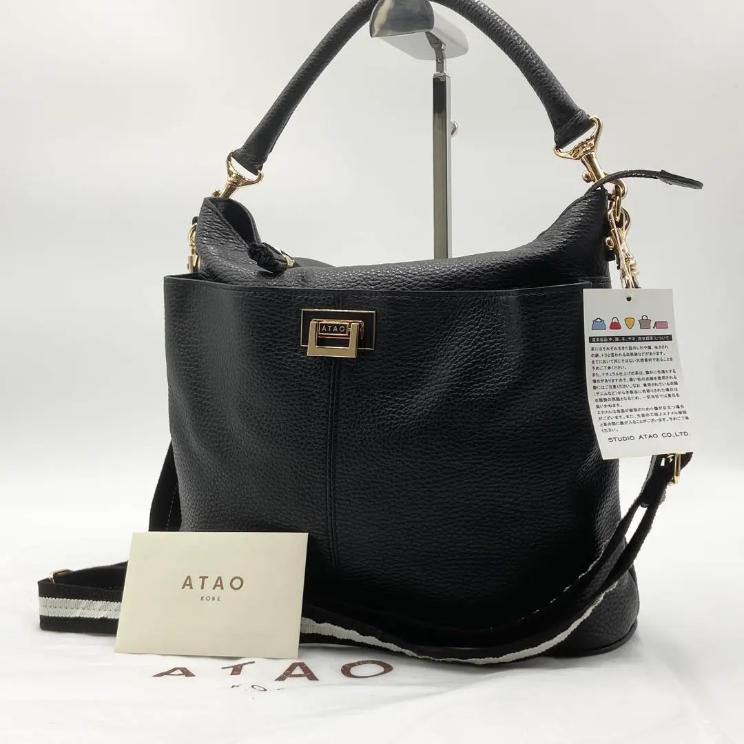 2026年最新】アタオ ウィークエンド 黒の人気アイテム - メルカリ
