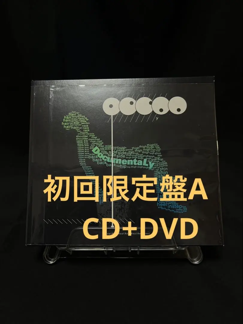 2026年最新】サカナクション DocumentaLy 初回限定盤Aの人気アイテム