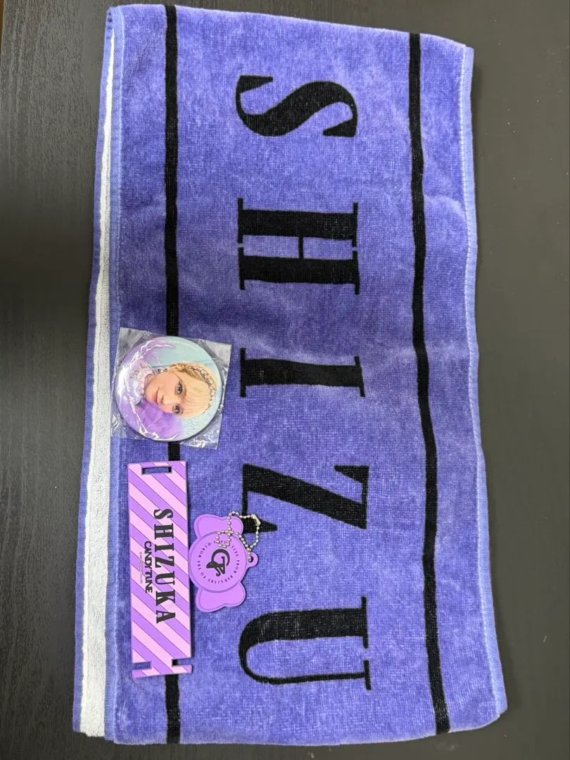 2026年最新】宮野静 タオルの人気アイテム - メルカリ