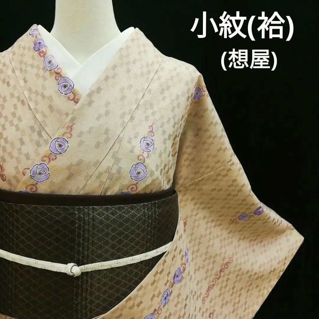 2026年最新】想屋 着物の人気アイテム - メルカリ