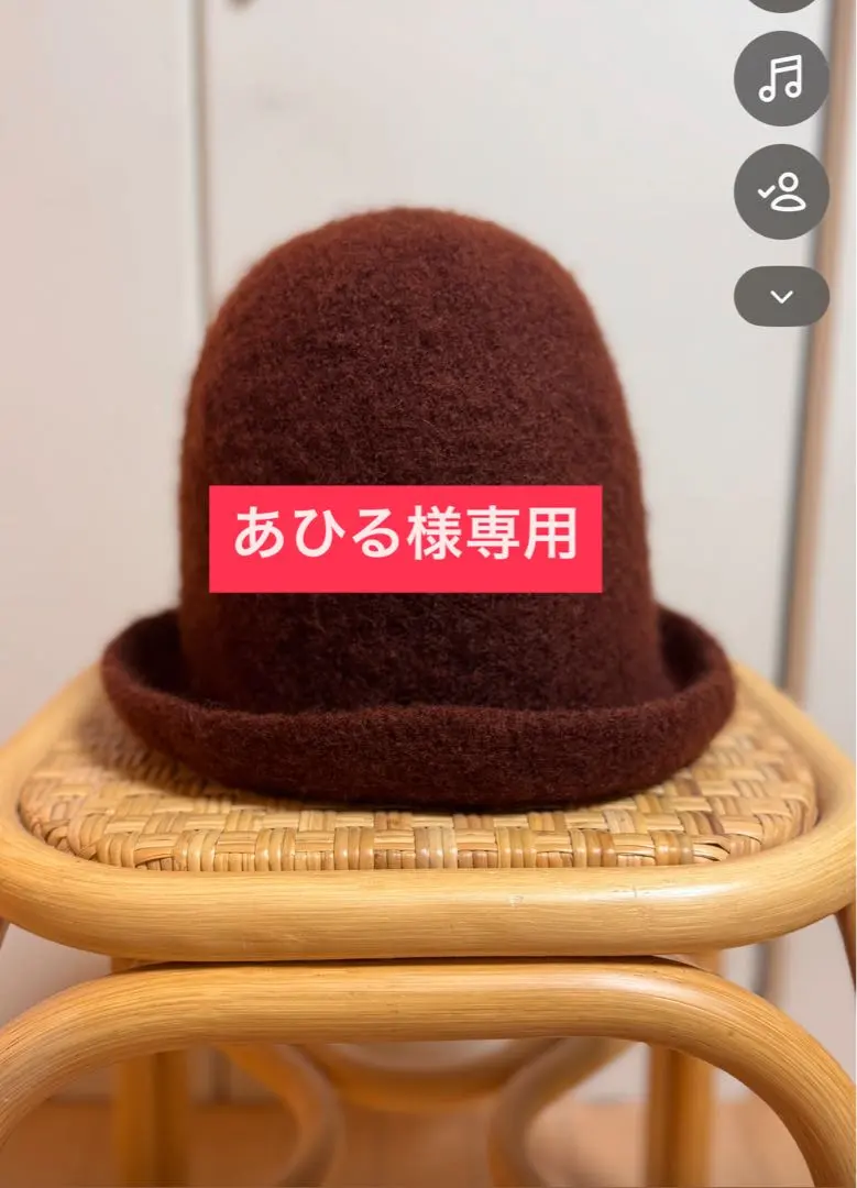 2026年最新】オトプケニットの人気アイテム - メルカリ