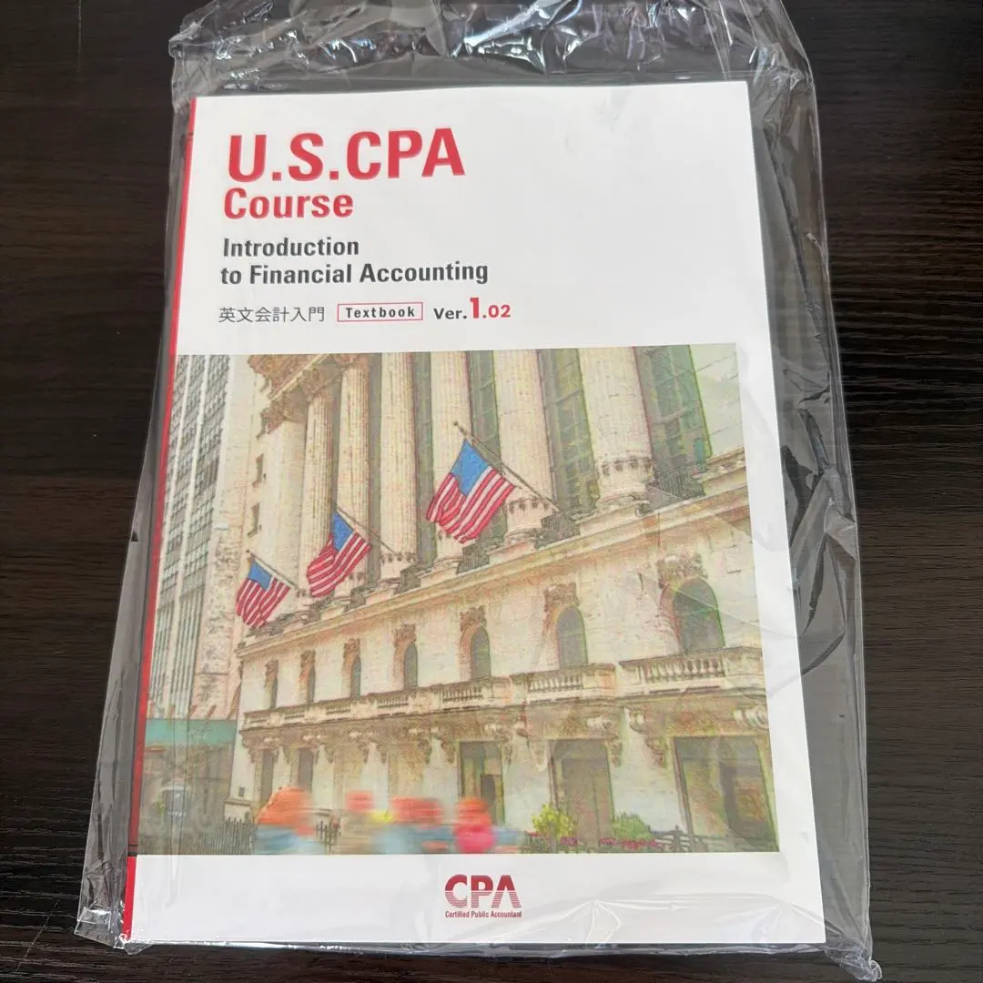 2026年最新】CPA会計学院 USCPAの人気アイテム - メルカリ