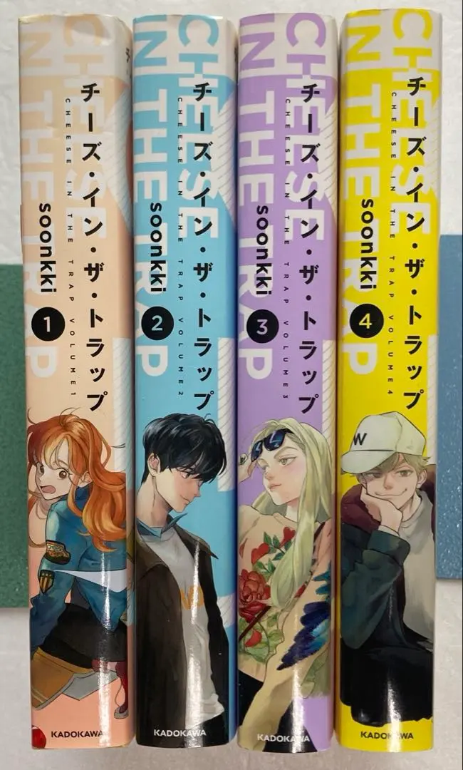 2026年最新】チーズインザトラップ 10巻の人気アイテム - メルカリ
