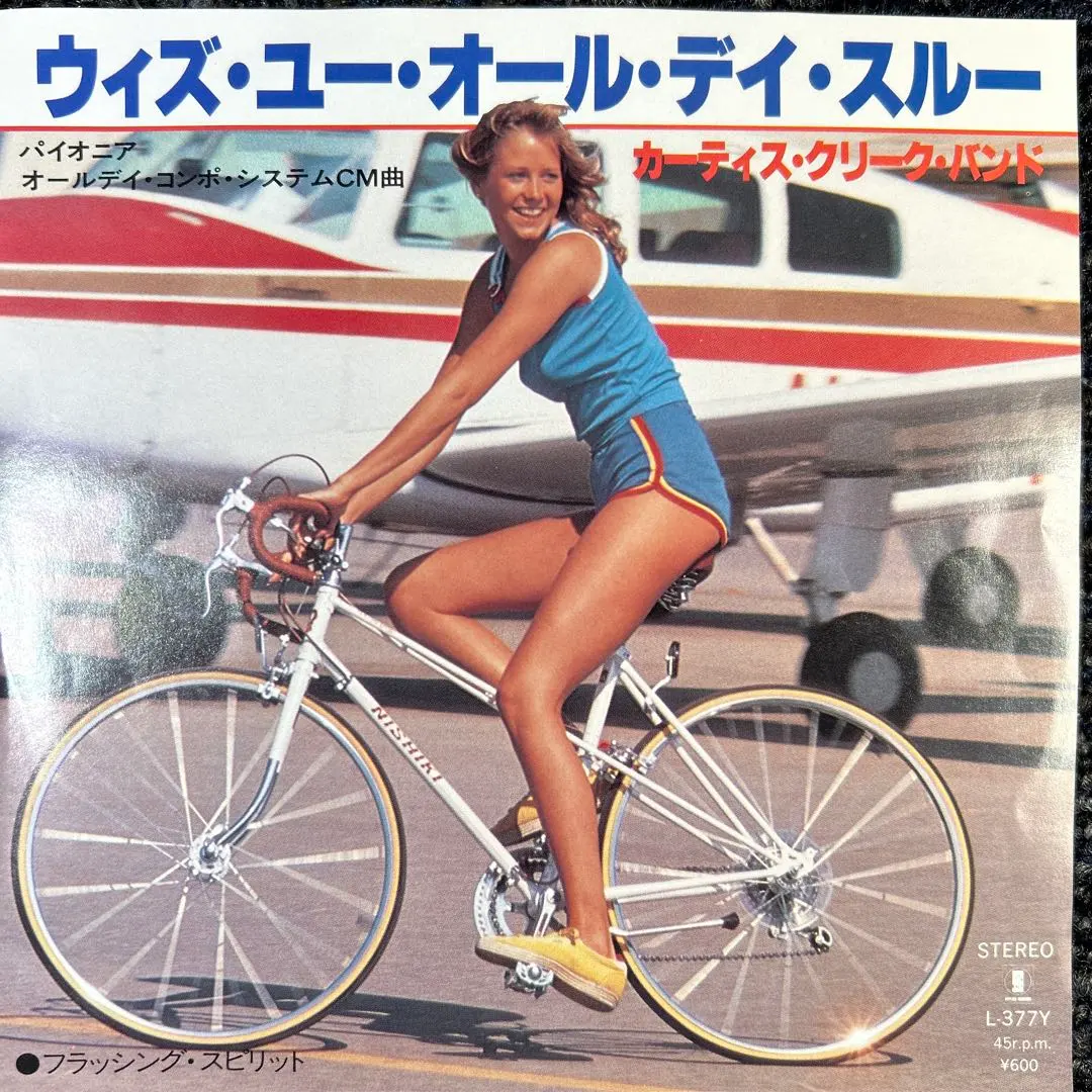 2026年最新】カーティスクリークの人気アイテム - メルカリ