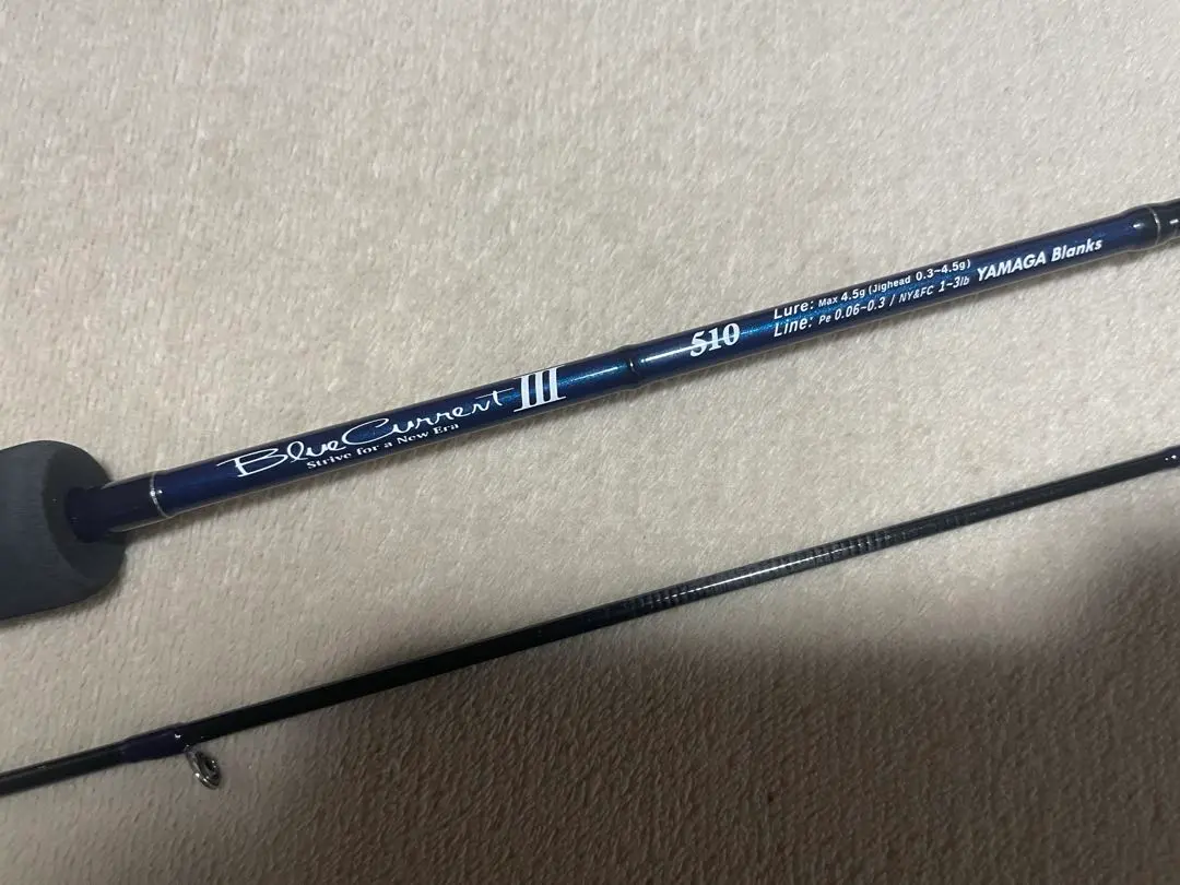 2026年最新】ヤマガブランクス ブルーカレント 510の人気アイテム