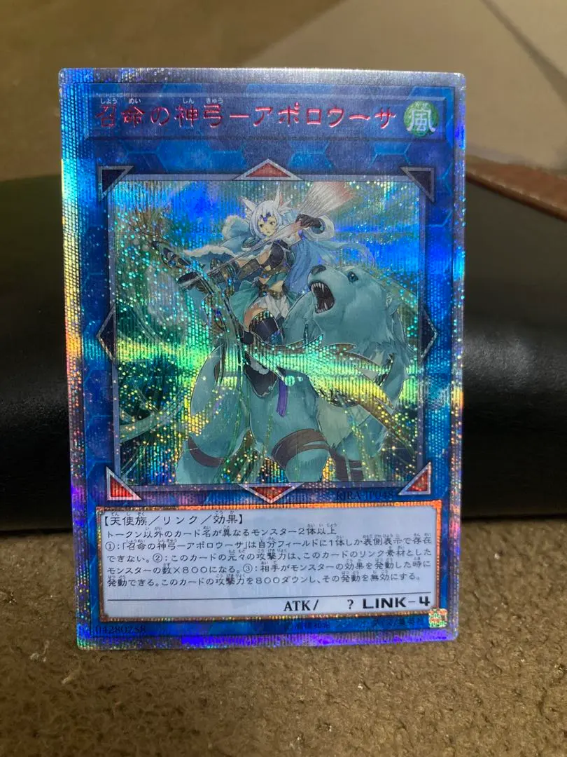 2026年最新】召命の神弓－アポロウーサ 20thの人気アイテム - メルカリ