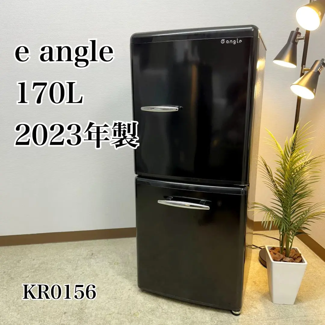 2026年最新】e angle 冷蔵庫・冷凍庫の人気アイテム - メルカリ