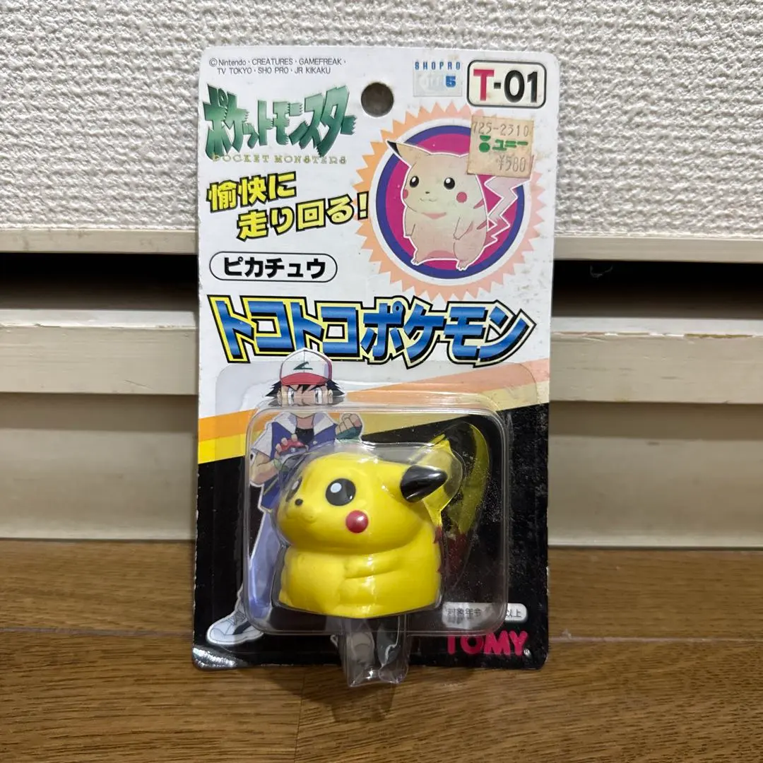 2026年最新】とことこピカチュウの人気アイテム - メルカリ