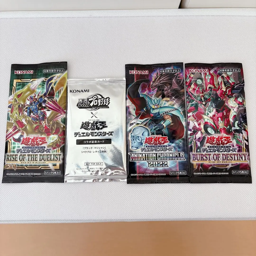 2026年最新】遊戯王 デュエルモンスターズ ビギナーズパック2005の人気