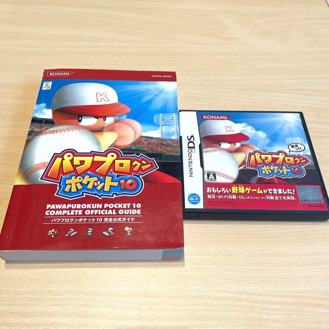 2026年最新】パワプロクンポケット大全の人気アイテム - メルカリ