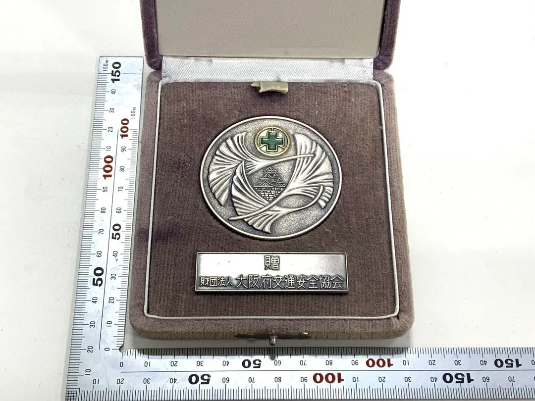 2026年最新】大阪府交通安全協会の人気アイテム - メルカリ