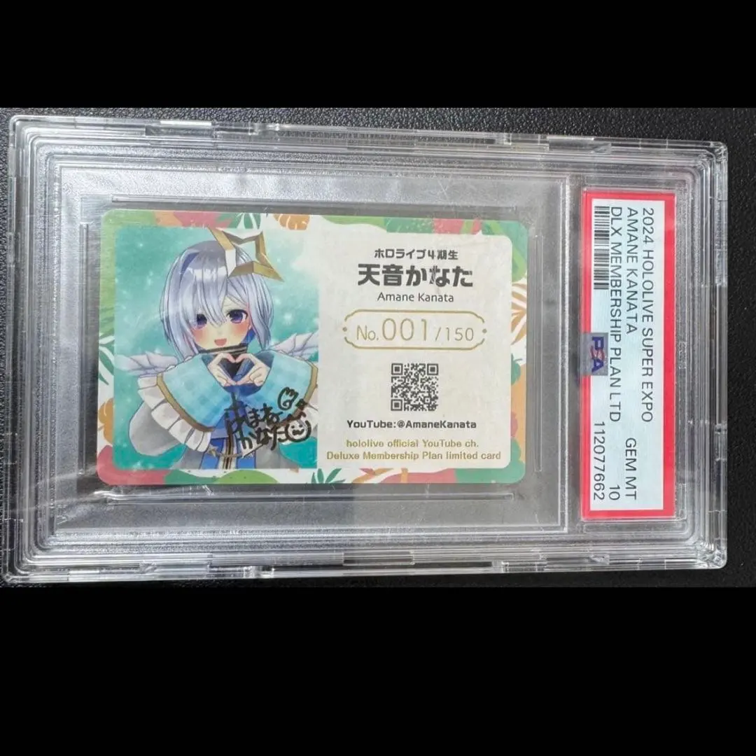 2026年最新】ホロライブ expo メンバーシップ限定カードの人気アイテム