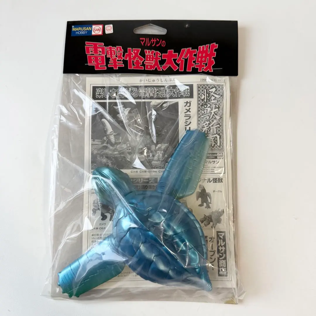 2026年最新】電撃怪獣大作戦 マルサンの人気アイテム - メルカリ
