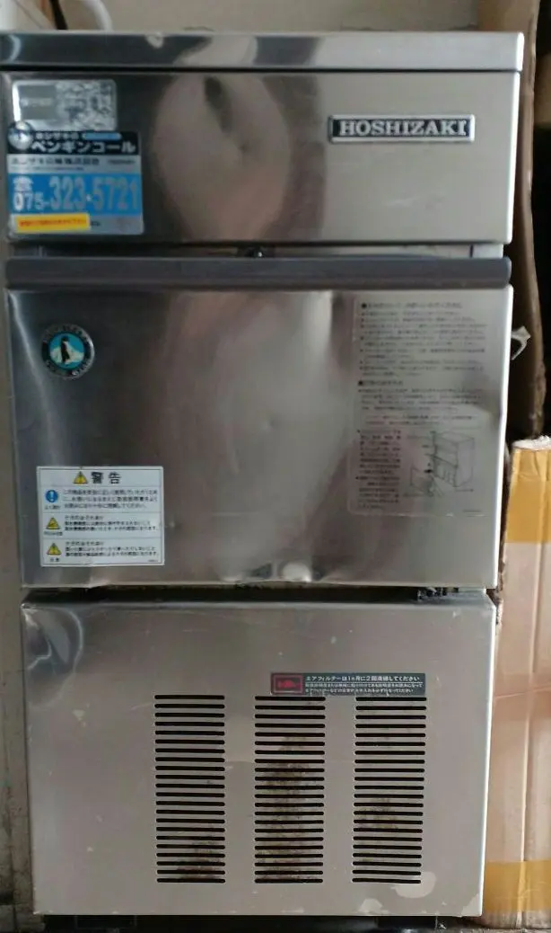 2026年最新】ホシザキ 製氷機 im-25m-1の人気アイテム - メルカリ