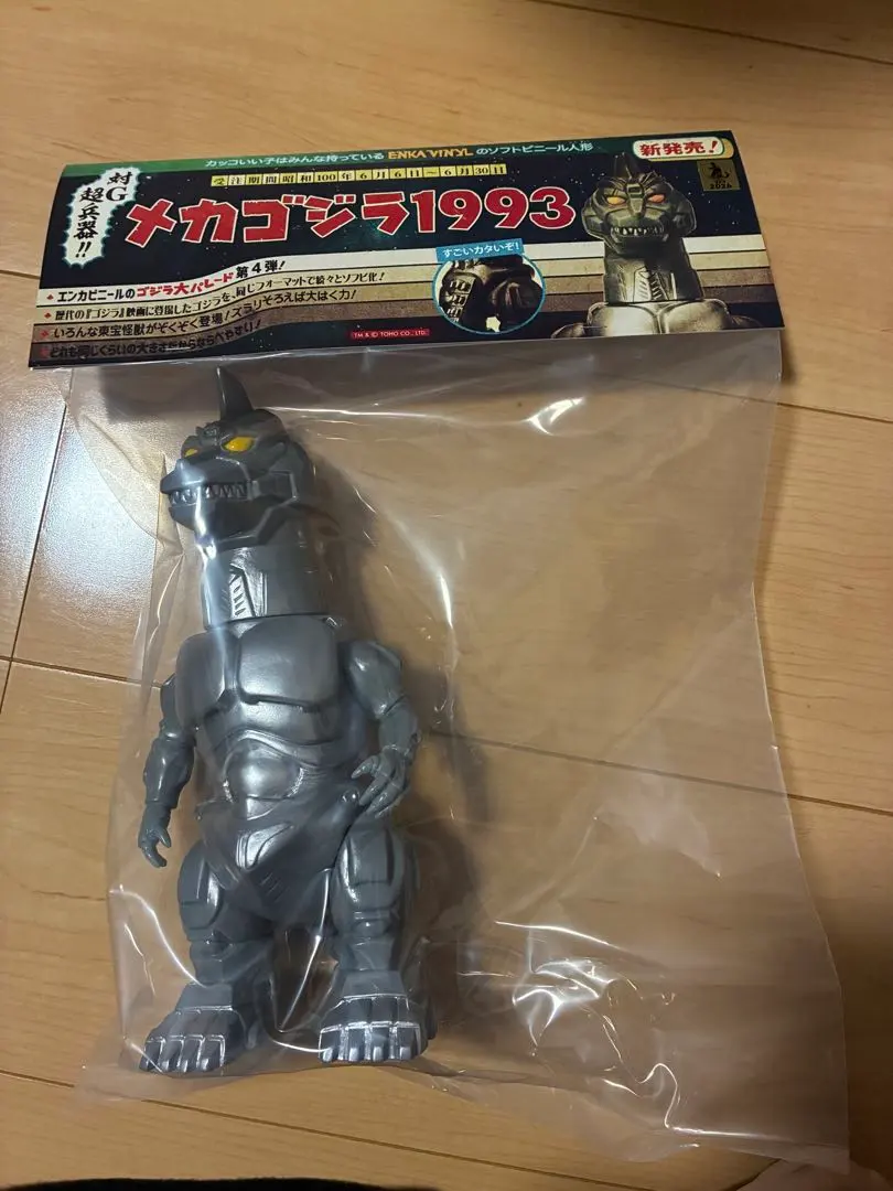 2026年最新】enka vinyl ゴジラの人気アイテム - メルカリ