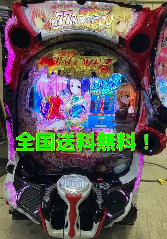 2026年最新】toLOVEる スロットの人気アイテム - メルカリ