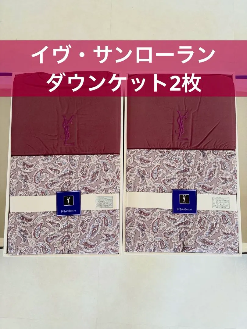2026年最新】イヴサンローラン ダウンケットの人気アイテム - メルカリ