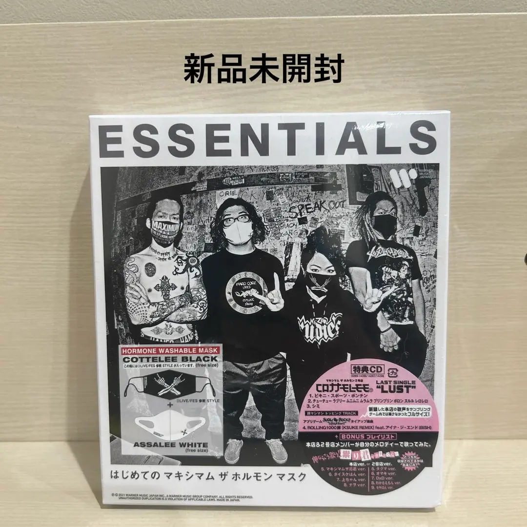 2026年最新】祟り君の人気アイテム - メルカリ