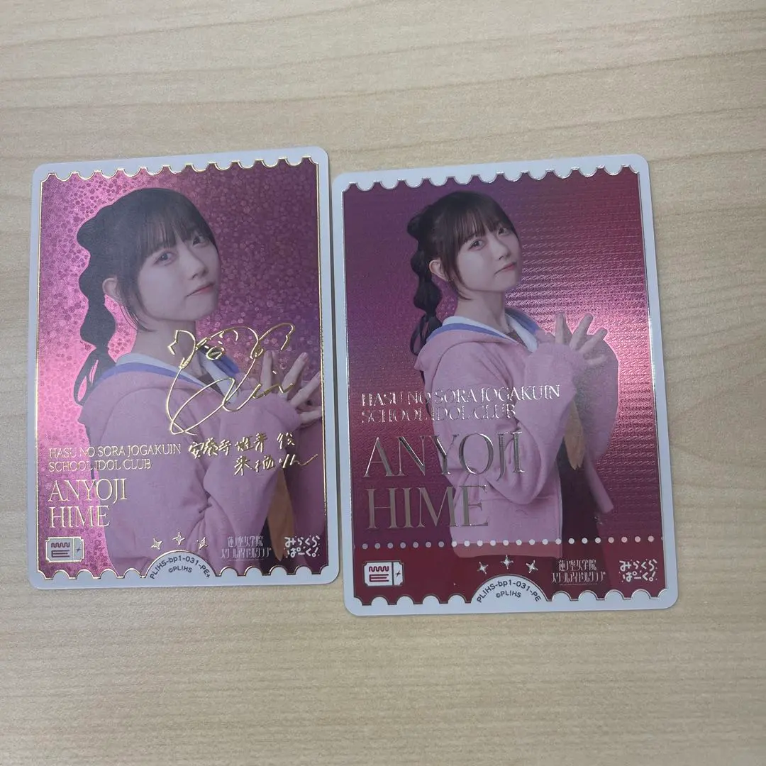 2026年最新】来栖りん サインの人気アイテム - メルカリ