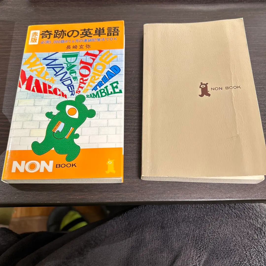 2026年最新】長崎玄弥の人気アイテム - メルカリ