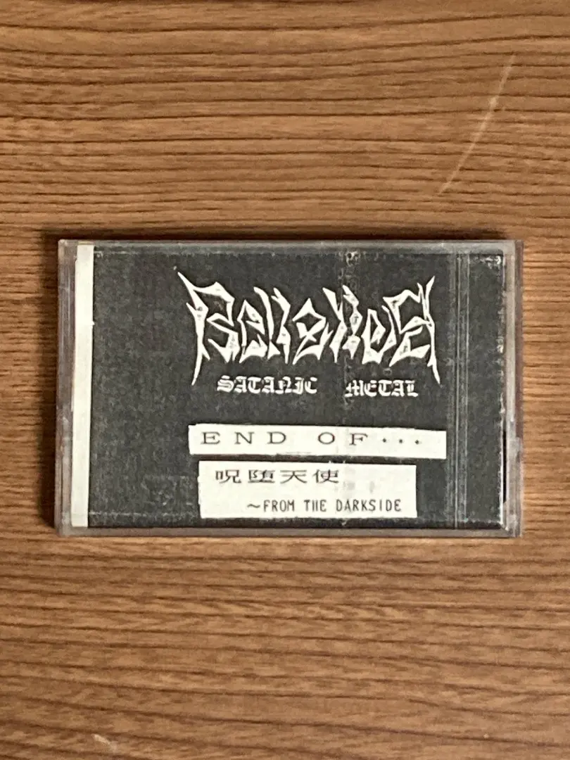 2026年最新】BELLZLLEBの人気アイテム - メルカリ