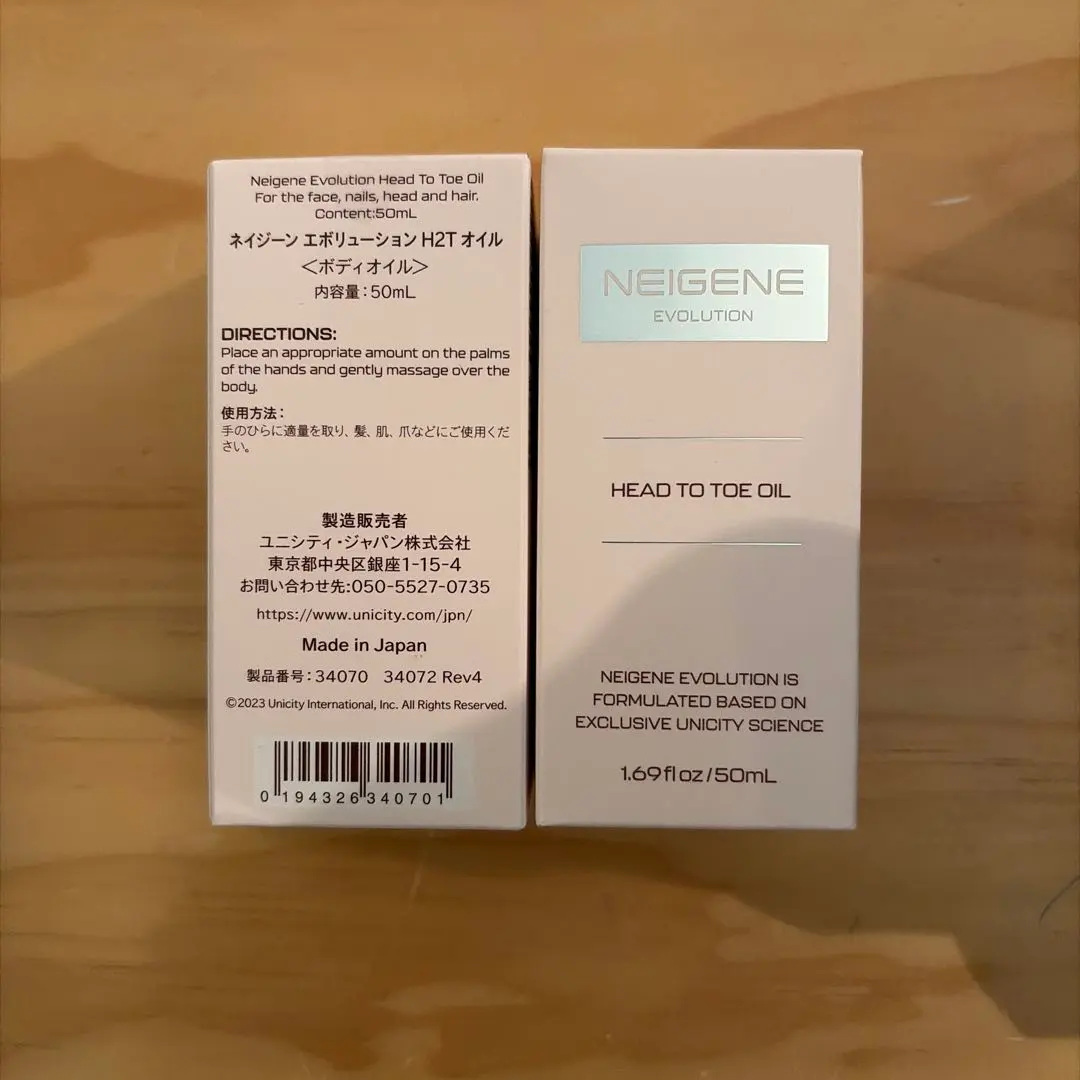 2026年最新】ネイジーンエボリューションの人気アイテム - メルカリ