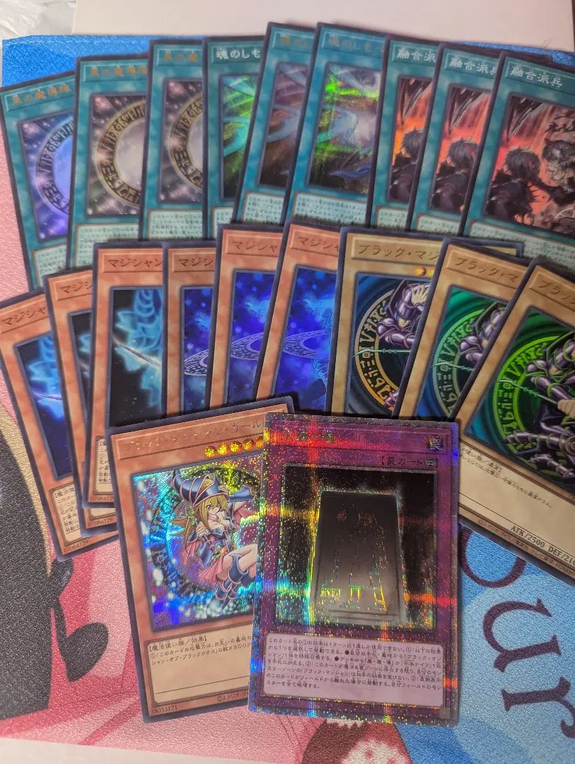 2026年最新】超魔導師－ブラック・マジシャンズ 25thの人気アイテム