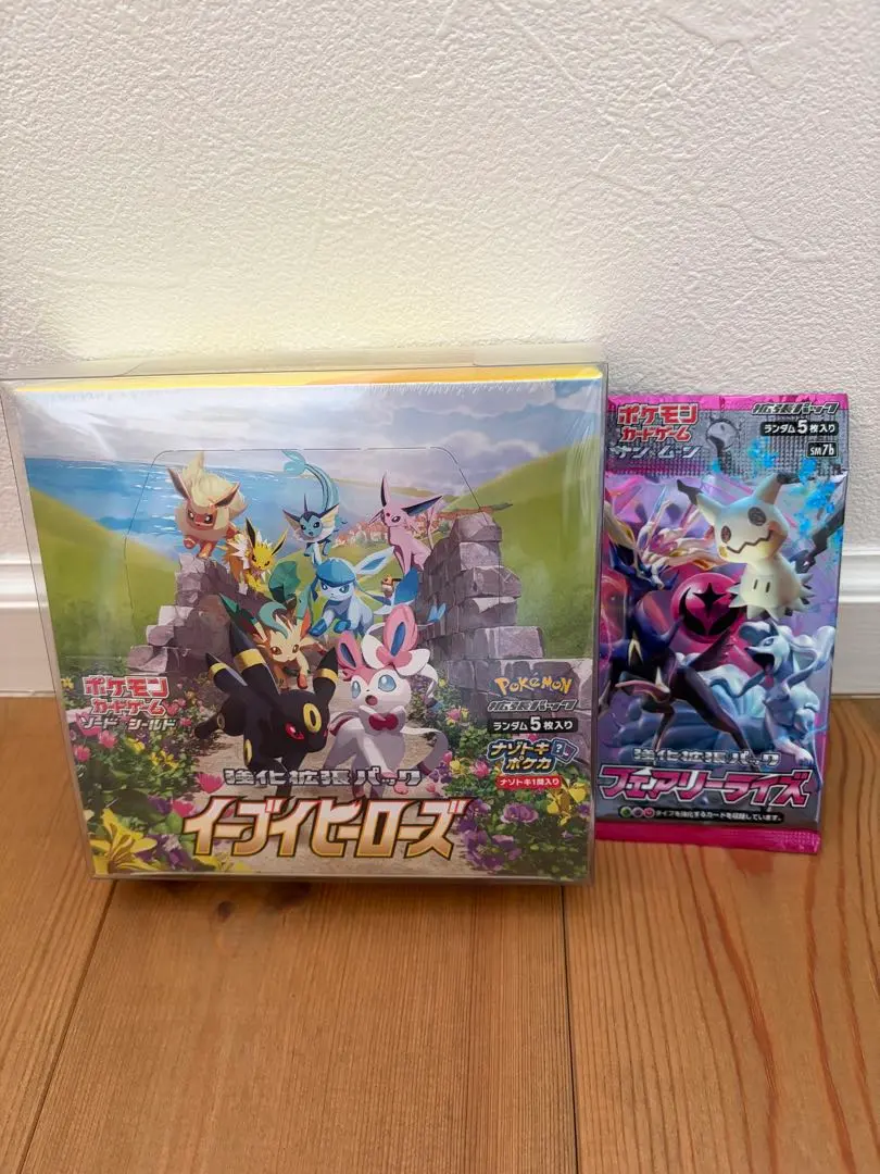 2026年最新】フェアリーライズ box 未開封の人気アイテム - メルカリ