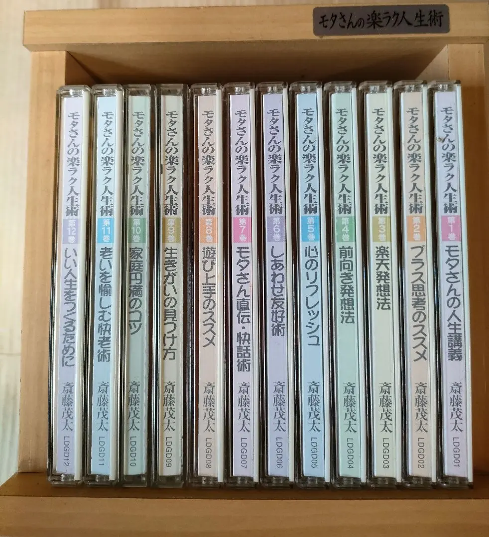 2026年最新】モタさんの楽ラク人生術の人気アイテム - メルカリ