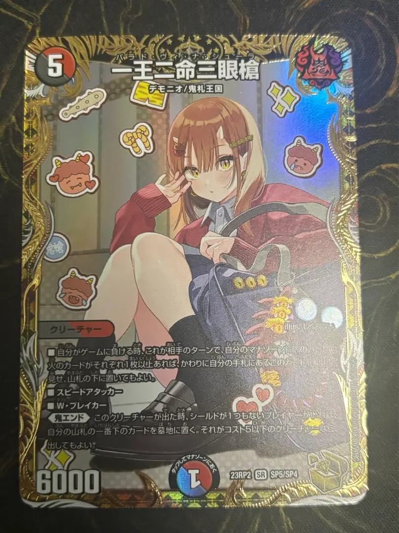 2026年最新】パラドヴィナシューラ 金トレジャーの人気アイテム - メルカリ